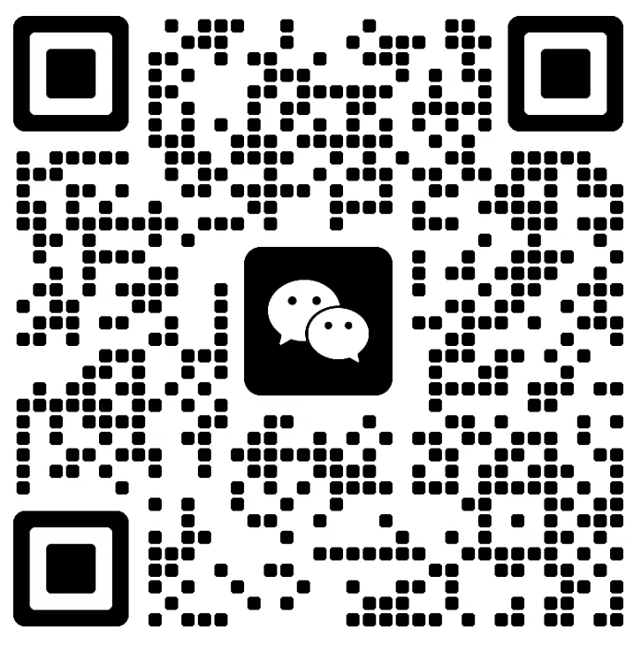 微信二维码，扫码添加好友